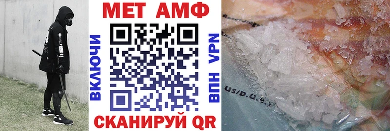АМФ VHQ  Злынка 