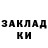 Метадон methadone Milky Bs
