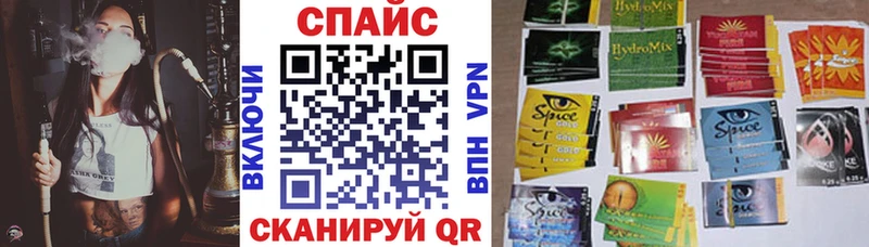 БУТИРАТ жидкий экстази  Злынка 