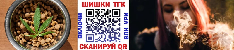 Canna-Cookies марихуана  МЕГА ТОР  Злынка 