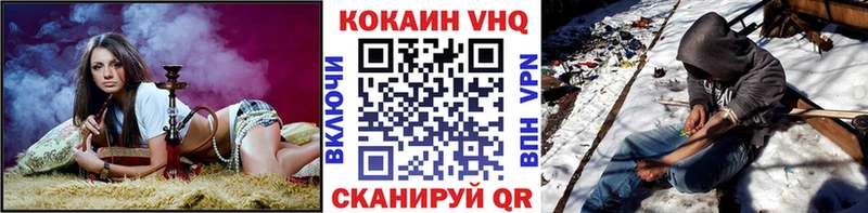 КОКАИН FishScale Злынка