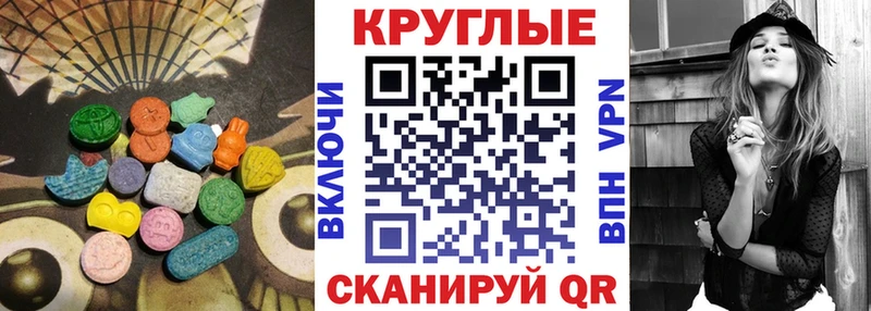 Экстази VHQ Злынка