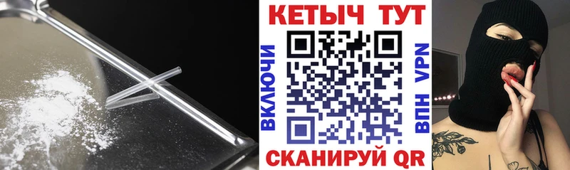 Кетамин ketamine  сколько стоит  Злынка 