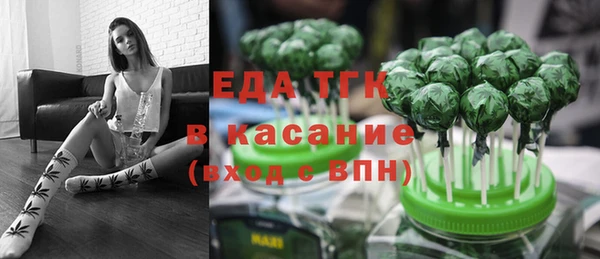 первитин Дмитровск
