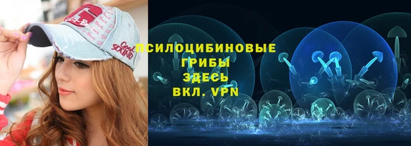 MDMA Дмитров