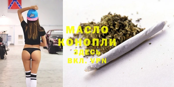 тгк Видное