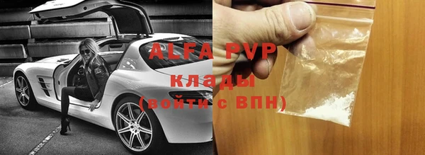 первитин Дмитровск