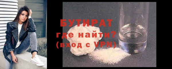 первитин Дмитровск