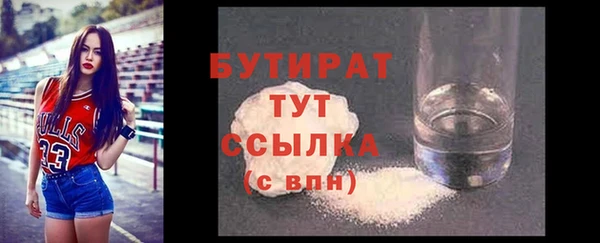 MDMA Premium VHQ Весьегонск