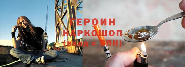 первитин Дмитровск