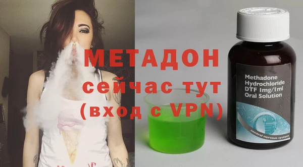 MDMA Дмитров