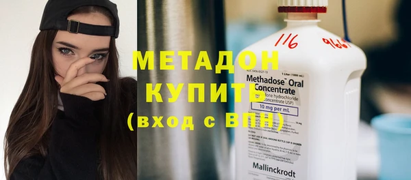 первитин Дмитровск