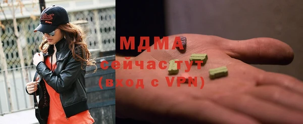 MDMA Дмитров