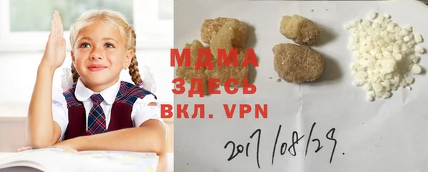 MDMA Дмитров