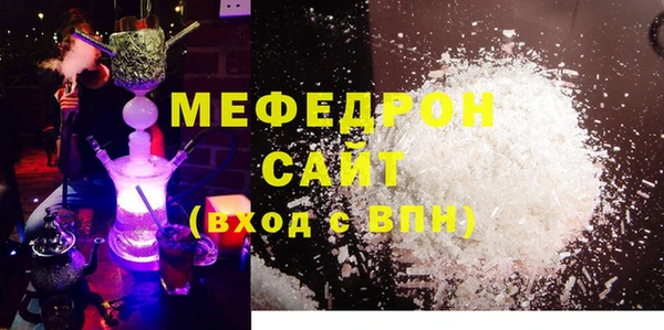 первитин Дмитровск