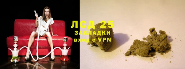тгк Видное