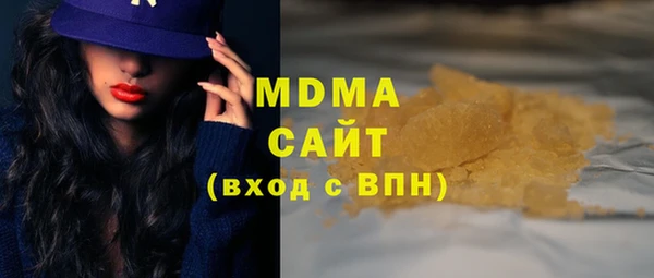 MDMA Дмитров