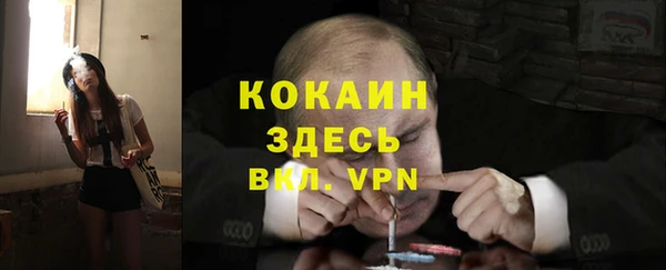 синтетический гашиш Ветлуга