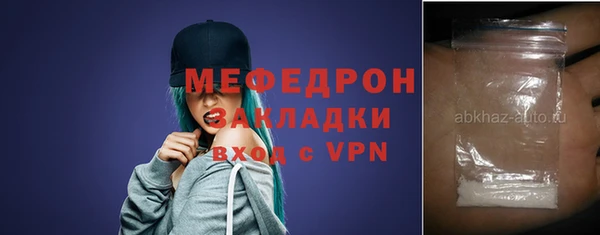 тгк Видное