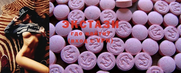 MDMA Дмитров