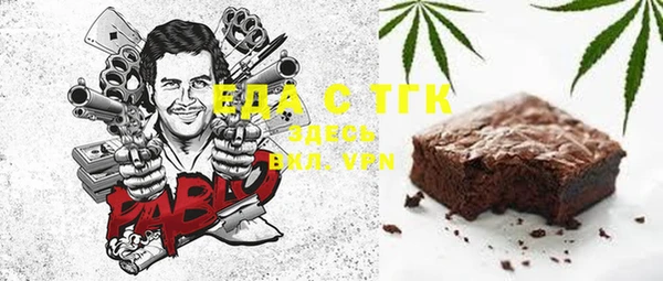 MDMA Premium VHQ Весьегонск