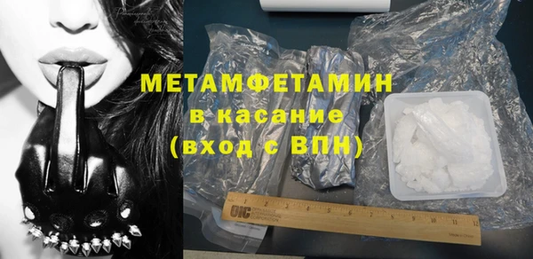 первитин Дмитровск