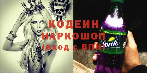 MDMA Дмитров