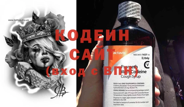 синтетический гашиш Ветлуга