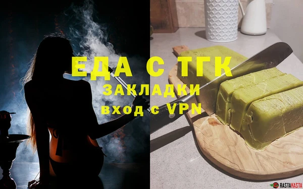 первитин Дмитровск