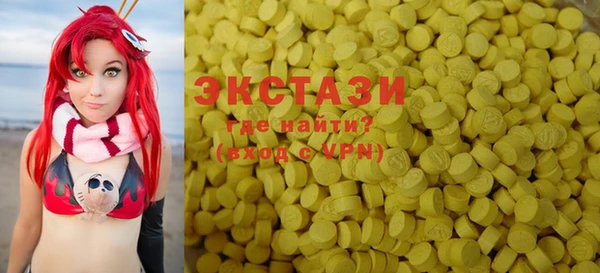 MDMA Дмитров