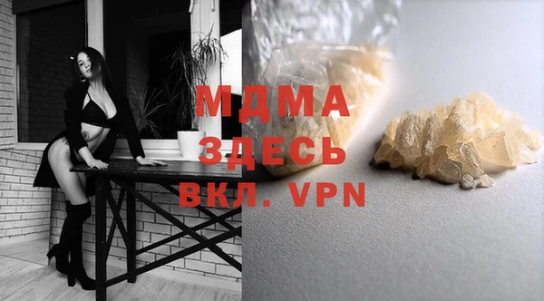 MDMA Дмитров