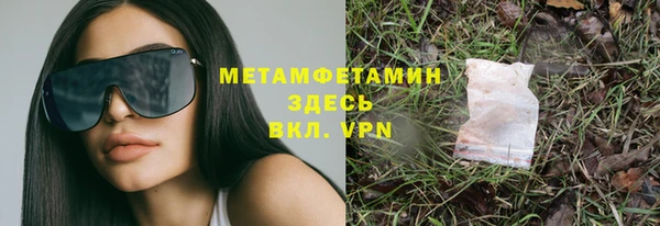 MDMA Дмитров
