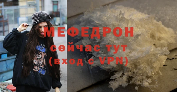 MDMA Дмитров
