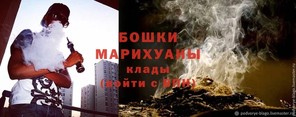 MDMA Premium VHQ Весьегонск