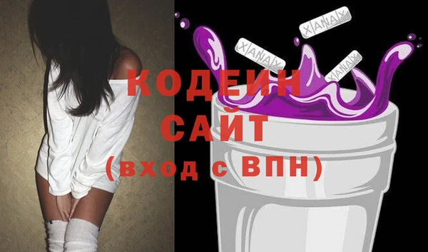 первитин Дмитровск