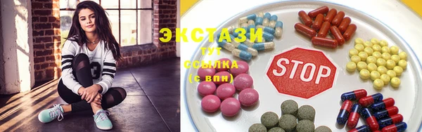 MDMA Дмитров
