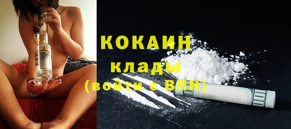 синтетический гашиш Ветлуга
