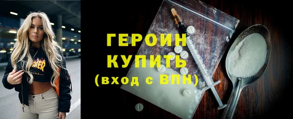 первитин Дмитровск