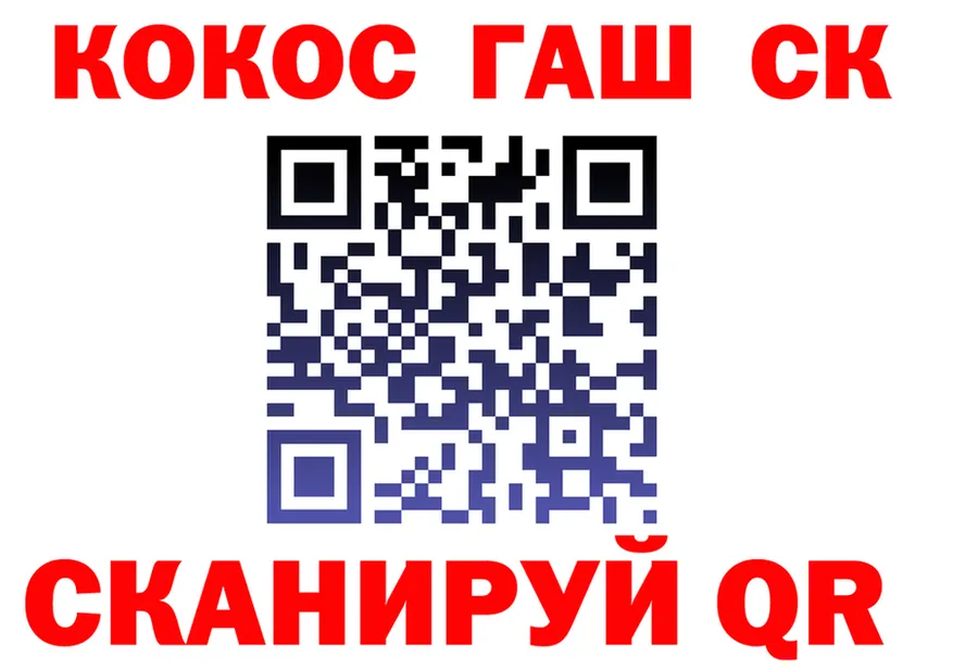 Cocaine VHQ ссылки маркетплейс блэк спрут Злынка