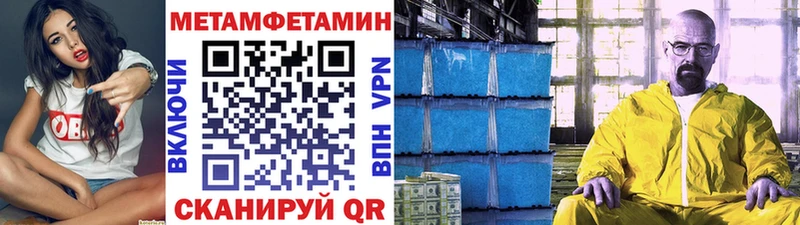 продажа наркотиков  МЕГА зеркало  МЕТАМФЕТАМИН кристалл  Злынка 