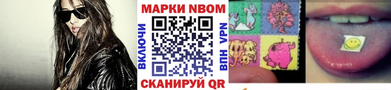 как найти наркотики  Злынка  Марки N-bome 1500мкг 